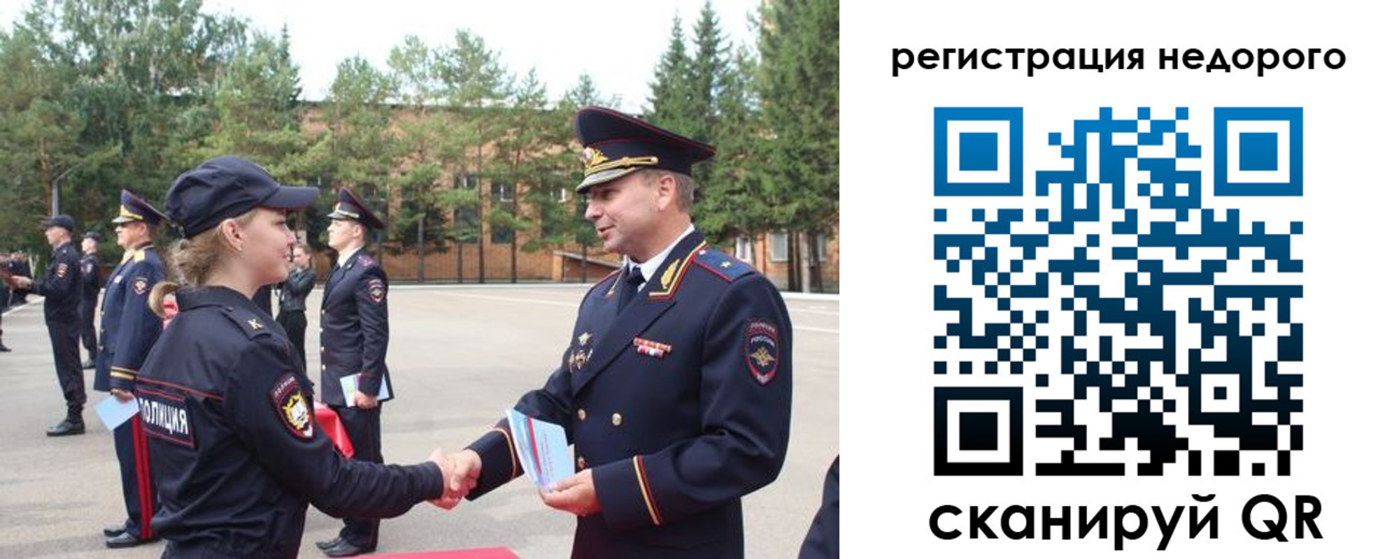 временная регистрация в Калаче-на-Дону