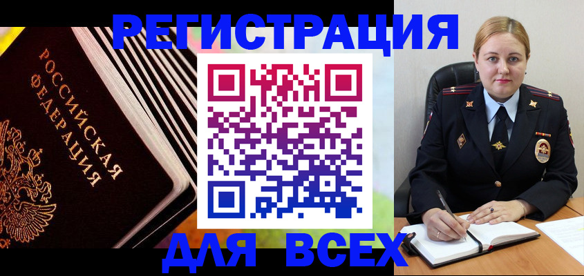 регистрация для дет. сада в Калаче-на-Дону